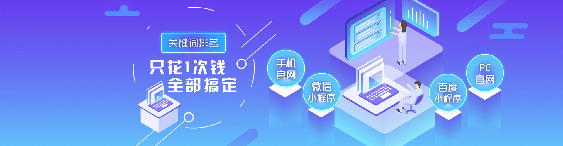 寿阳百度推广排名
