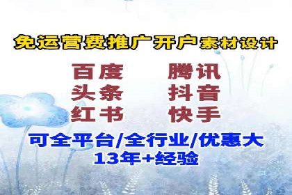百度竞价公司广告创意优化案例研究