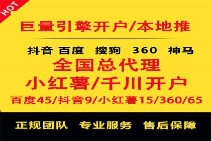 案例解析：SEM主管成功案例