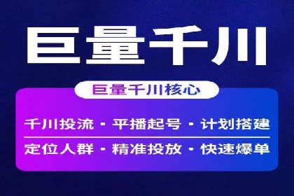 百度推广实战案例：效果显著